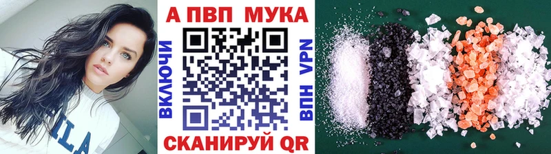 Alpha-PVP Соль  Неман 