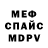 Метадон мёд Novator K