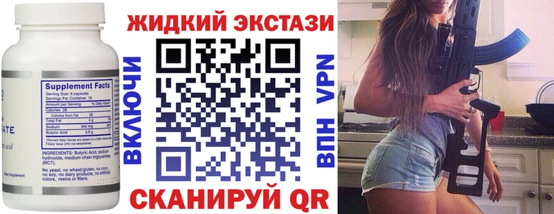 Бутират 99%  Неман 