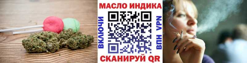 купить закладку Неман МЕГА ССЫЛКА Canna-Cookies марихуана