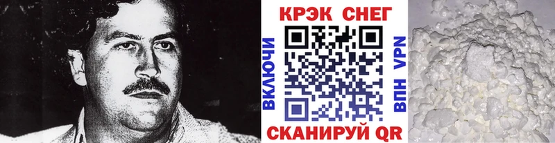 магазин продажи наркотиков  Неман  COCAIN 98% 