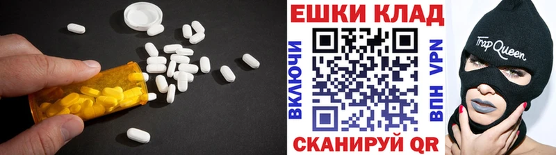 цена наркотик  Неман  Ecstasy Cube 