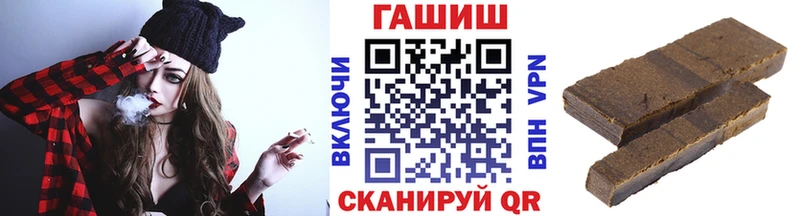 магазин    кракен рабочий сайт  Гашиш hashish  Неман 