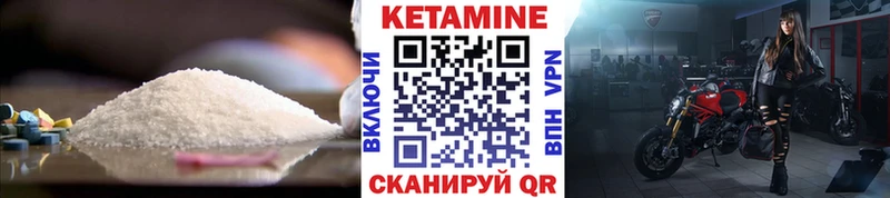 omg   Неман  КЕТАМИН ketamine 
