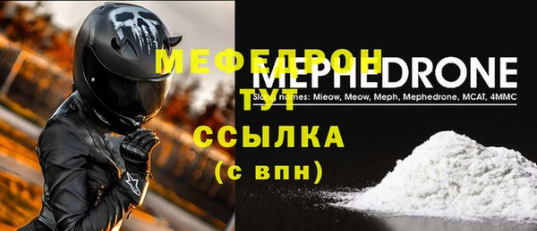 марки nbome Лиски