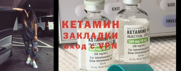 марки nbome Лиски