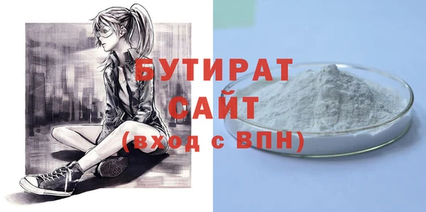 марки nbome Лиски