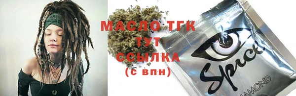 марки nbome Лиски