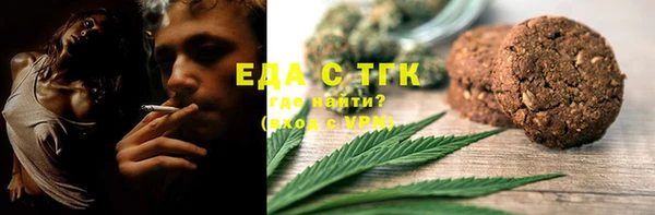 ПСИЛОЦИБИНОВЫЕ ГРИБЫ Лихославль