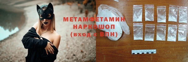 ПСИЛОЦИБИНОВЫЕ ГРИБЫ Лихославль