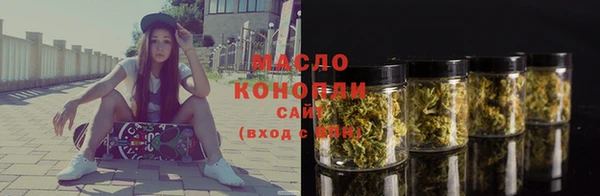 марки nbome Лиски