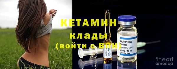 марки nbome Лиски