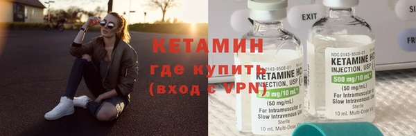 марки nbome Лиски