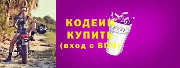 марихуана Мурманск