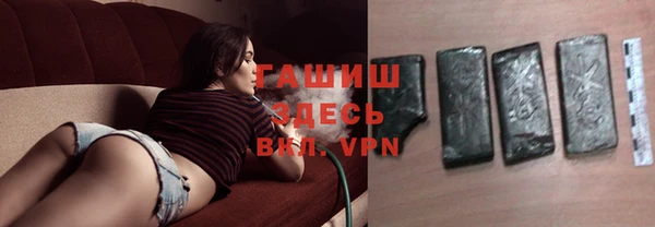 ПСИЛОЦИБИНОВЫЕ ГРИБЫ Лихославль