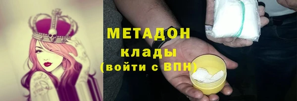 ПСИЛОЦИБИНОВЫЕ ГРИБЫ Лихославль
