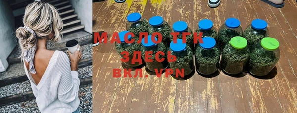 марки nbome Лиски