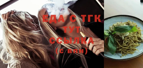 марки nbome Лиски
