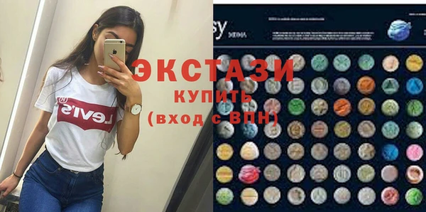 ПСИЛОЦИБИНОВЫЕ ГРИБЫ Лихославль
