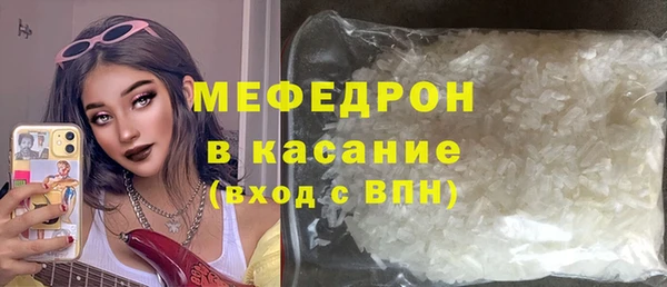 ALPHA-PVP Нижневартовск