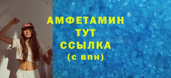 соль курить ск Лагань