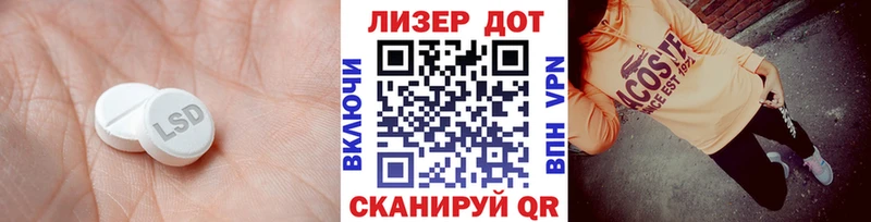 ЛСД экстази кислота  Неман 
