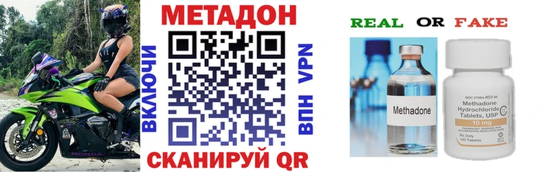 купить закладку  Неман  Метадон белоснежный 