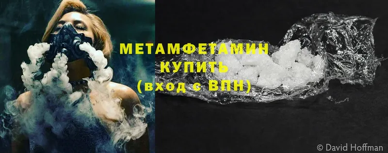 Первитин Methamphetamine  где найти наркотики  Неман 