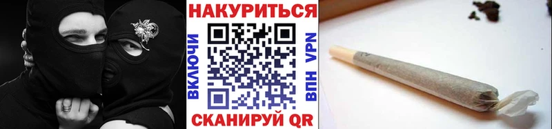 Канабис SATIVA & INDICA  купить   Неман 